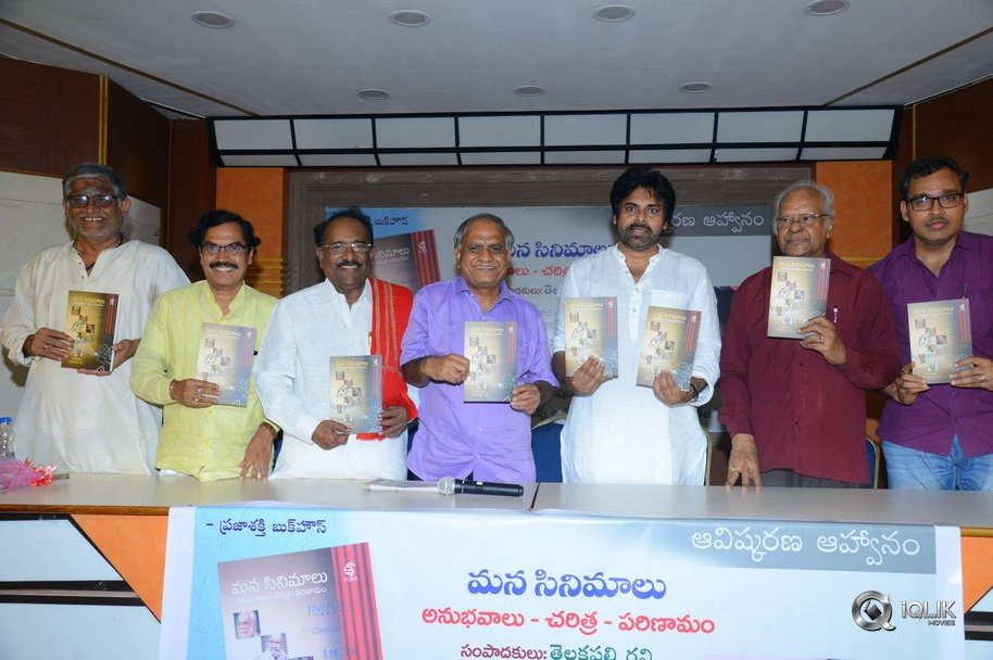 Mana-Cinemalu-book-launch-by-Janasena-Chief-Pawan-Kalyan